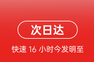 朝阳川航空托运航空货运 航空货运