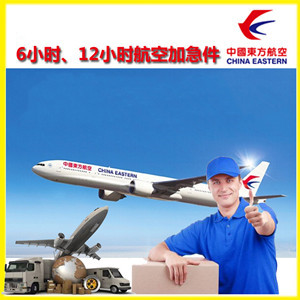 朝阳川航空托运公司谈空运的四大作用是什么